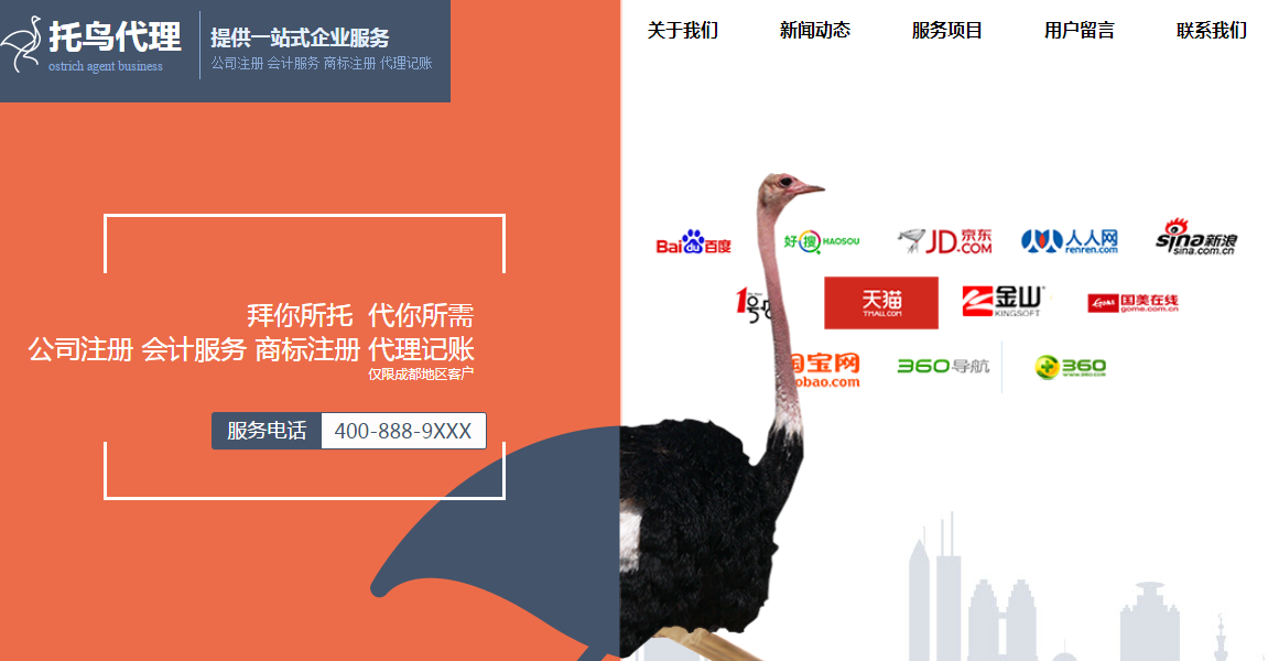 魏县网站建设推广专家_水平扩展数据中心